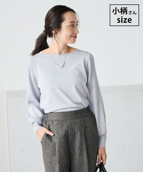 a.v.v / アー・ヴェ・ヴェ ニット・セーター | 【低身長サイズ】プリーツスリーブニット（ライトグレー）