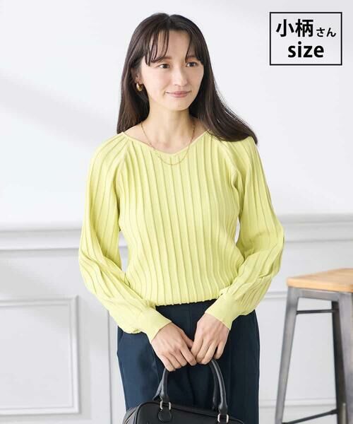 a.v.v / アー・ヴェ・ヴェ ニット・セーター | 【低身長サイズ】【洗える/UVカット】プリーツライクニット（ライトイエロー）