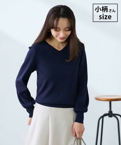 a.v.v / アー・ヴェ・ヴェ ニット・セーター | 【低身長サイズ】【洗える/UVカット】Vネックパフスリーブニット（ネイビー）