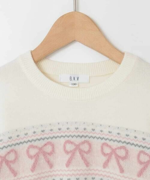 a.v.v / アー・ヴェ・ヴェ ニット・セーター | [120-160]【おうちで洗える】ふわもちノルディックニット | 詳細22
