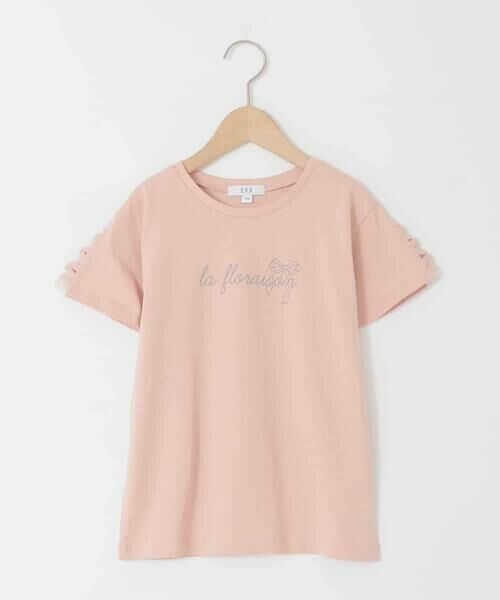 a.v.v / アー・ヴェ・ヴェ カットソー | [120-160]レースアップスリーブTシャツ | 詳細11