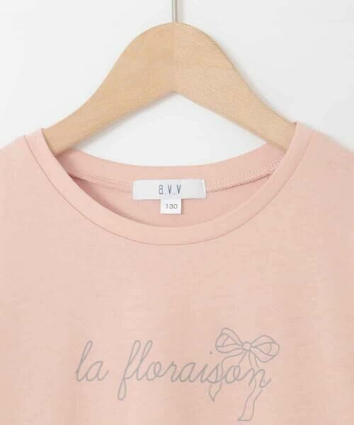 a.v.v / アー・ヴェ・ヴェ カットソー | [120-160]レースアップスリーブTシャツ | 詳細13