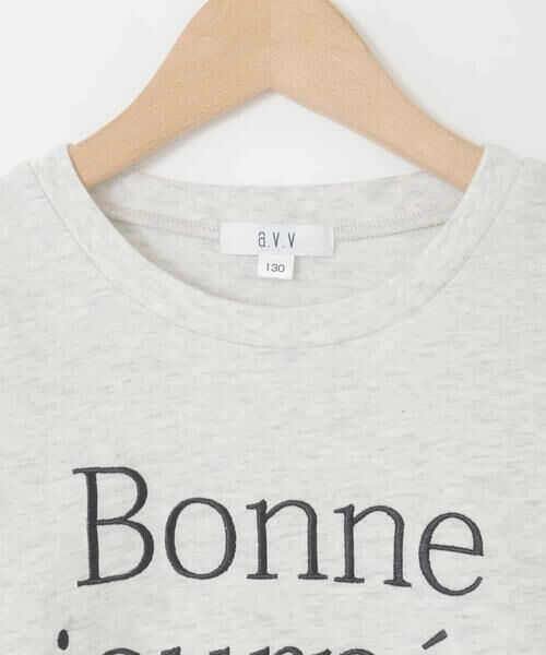 a.v.v / アー・ヴェ・ヴェ カットソー | [120-160]袖スリットロゴTシャツ | 詳細22