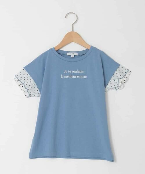 a.v.v / アー・ヴェ・ヴェ カットソー | [110-160]【WEB限定】ドットチュール袖Tシャツ | 詳細10