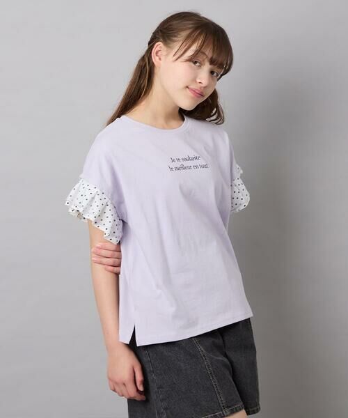 a.v.v / アー・ヴェ・ヴェ カットソー | [110-160]【WEB限定】ドットチュール袖Tシャツ | 詳細17