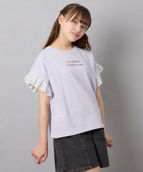 a.v.v / アー・ヴェ・ヴェ カットソー | [110-160]【WEB限定】ドットチュール袖Tシャツ | 詳細19