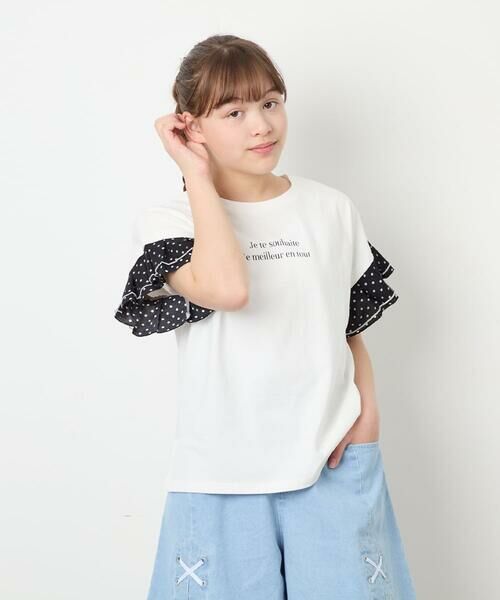 a.v.v / アー・ヴェ・ヴェ カットソー | [110-160]【WEB限定】ドットチュール袖Tシャツ | 詳細27