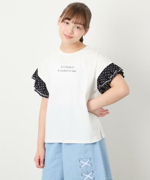 a.v.v / アー・ヴェ・ヴェ カットソー | [110-160]【WEB限定】ドットチュール袖Tシャツ | 詳細28