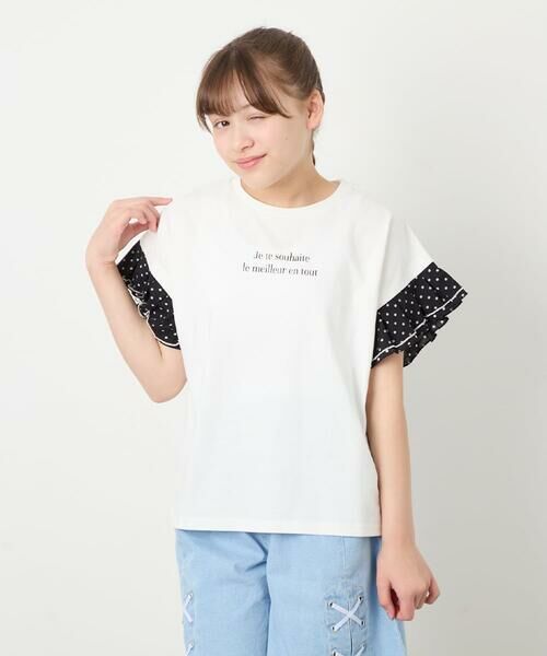 a.v.v / アー・ヴェ・ヴェ カットソー | [110-160]【WEB限定】ドットチュール袖Tシャツ | 詳細29