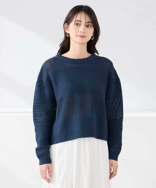 a.v.v / アー・ヴェ・ヴェ ニット・セーター | メッシュボーダーニット | 詳細15