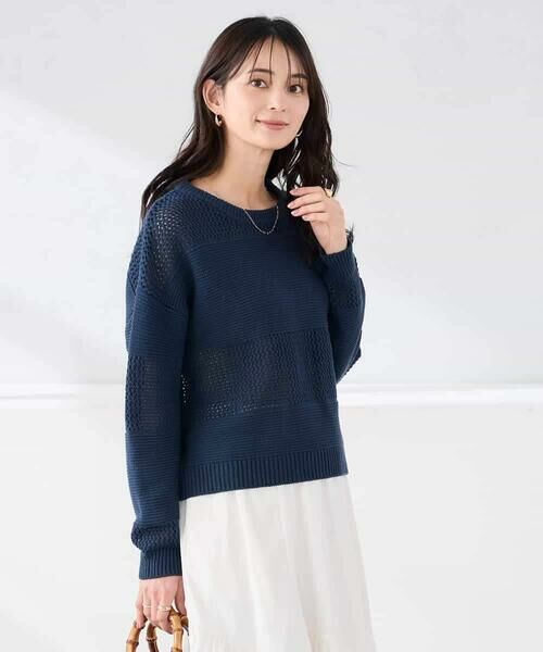 a.v.v / アー・ヴェ・ヴェ ニット・セーター | メッシュボーダーニット | 詳細3