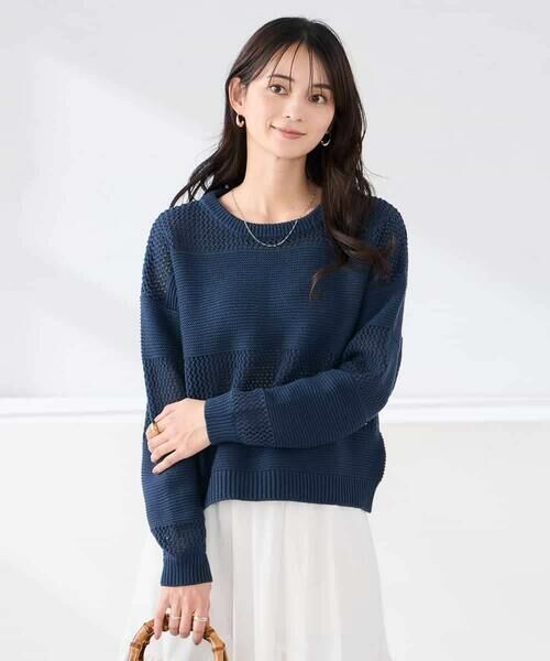 a.v.v / アー・ヴェ・ヴェ ニット・セーター | メッシュボーダーニット（ネイビー）