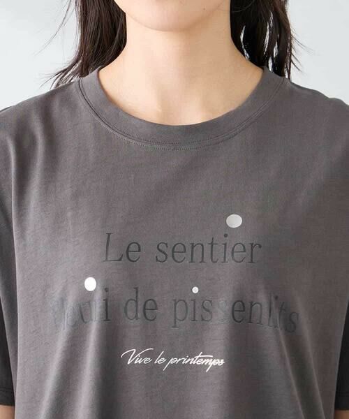 a.v.v / アー・ヴェ・ヴェ カットソー | 【UVカット/接触冷感】ロゴTシャツ | 詳細22