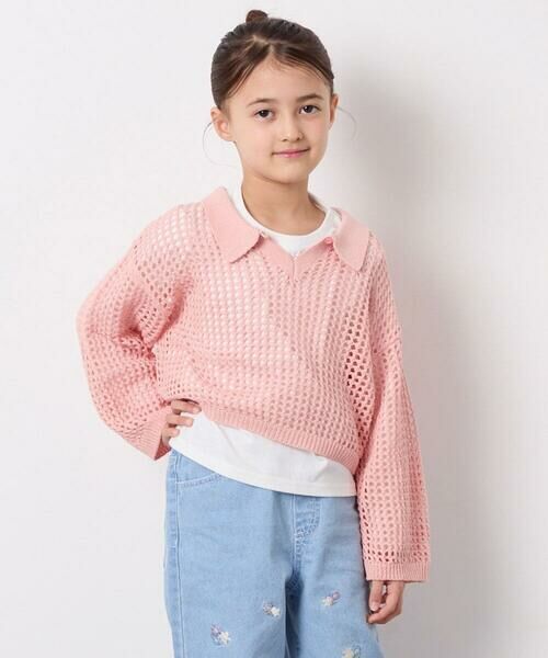 a.v.v / アー・ヴェ・ヴェ ニット・セーター | [120-160][セット]襟付きメッシュニットレイヤードトップス | 詳細1