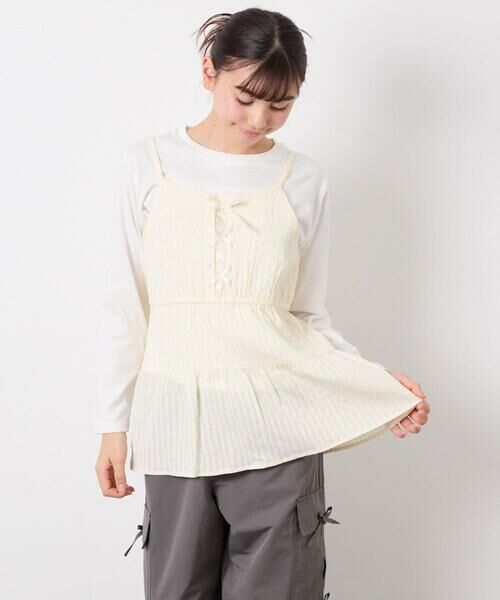 a.v.v / アー・ヴェ・ヴェ その他トップス | [120-160]3WAYレイヤードチュールトップス（アイボリー）