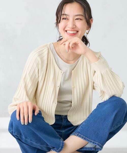 a.v.v / アー・ヴェ・ヴェ カーディガン・ボレロ | プリーツ編みVネックニットカーディガン（オフホワイト）