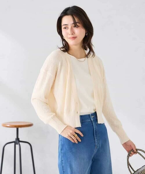 a.v.v / アー・ヴェ・ヴェ カーディガン・ボレロ | 深めVネックカーディガン | 詳細1