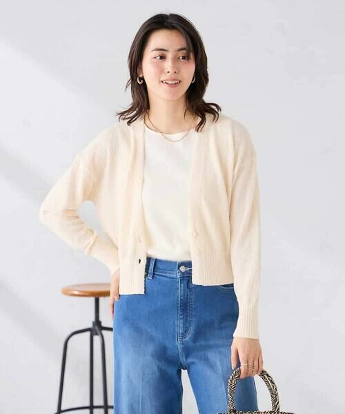 a.v.v / アー・ヴェ・ヴェ カーディガン・ボレロ | 深めVネックカーディガン（アイボリー）