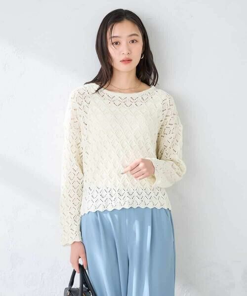 a.v.v / アー・ヴェ・ヴェ ニット・セーター | 透かし編みニットプルオーバー | 詳細1