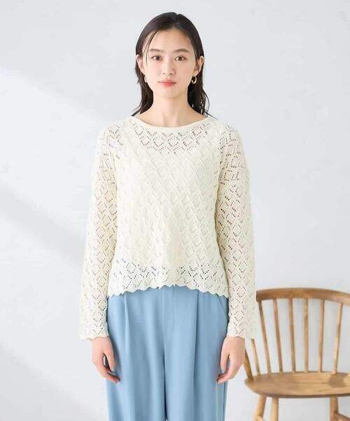 a.v.v / アー・ヴェ・ヴェ ニット・セーター | 透かし編みニットプルオーバー | 詳細12