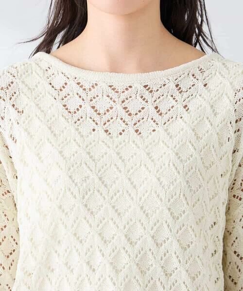 a.v.v / アー・ヴェ・ヴェ ニット・セーター | 透かし編みニットプルオーバー | 詳細15