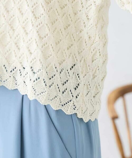 a.v.v / アー・ヴェ・ヴェ ニット・セーター | 透かし編みニットプルオーバー | 詳細17