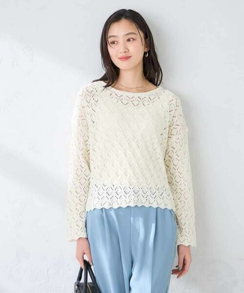 a.v.v / アー・ヴェ・ヴェ ニット・セーター | 透かし編みニットプルオーバー | 詳細2