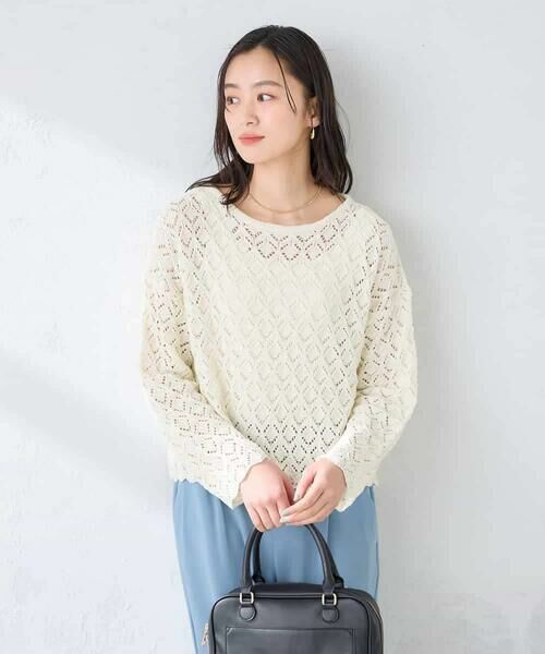 a.v.v / アー・ヴェ・ヴェ ニット・セーター | 透かし編みニットプルオーバー | 詳細3