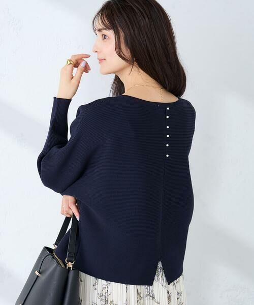 a.v.v / アー・ヴェ・ヴェ ニット・セーター | バックパールニット（ネイビー）