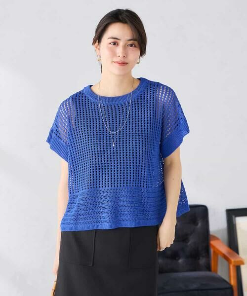 a.v.v / アー・ヴェ・ヴェ ニット・セーター | ラメ混メッシュニット | 詳細3