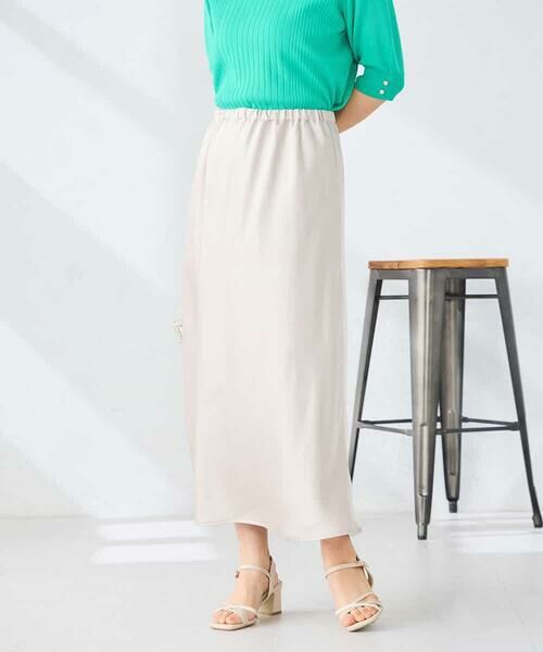 a.v.v / アー・ヴェ・ヴェ ロング・マキシ丈スカート | ソフトマーメイドサテンスカート【マシンウォッシャブル】（グレージュ）