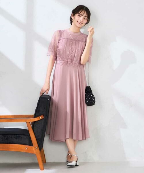 a.v.v / アー・ヴェ・ヴェ ロング・マキシ丈ワンピース | 【結婚式/お呼ばれに】レースドッキングワンピース | 詳細1