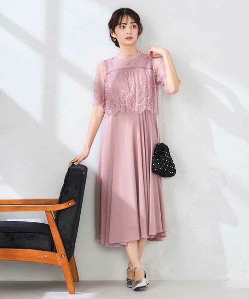 a.v.v / アー・ヴェ・ヴェ ロング・マキシ丈ワンピース | 【結婚式/お呼ばれに】レースドッキングワンピース（スモーキーピンク）