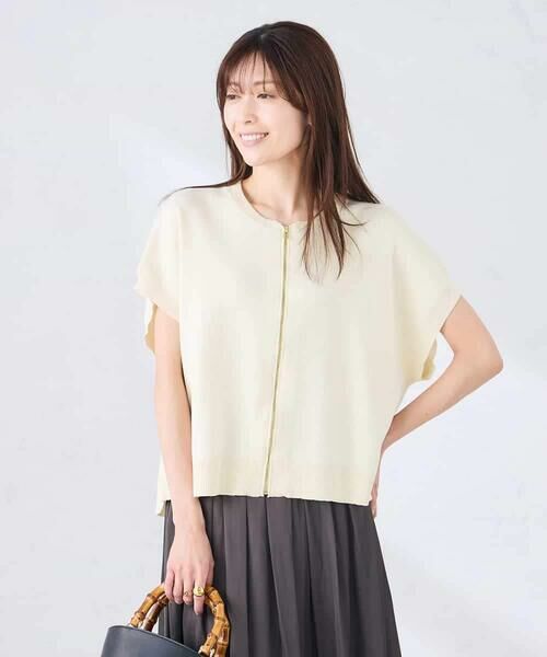 a.v.v / アー・ヴェ・ヴェ ベスト | 【UVカット】ジップベスト（アイボリー）