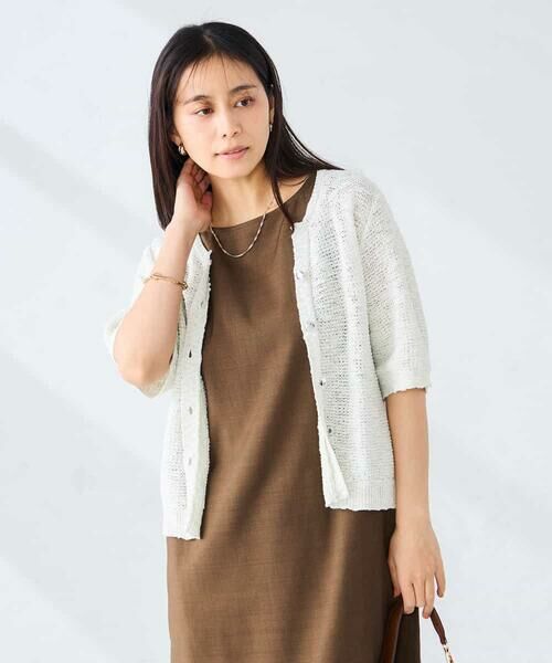 a.v.v / アー・ヴェ・ヴェ カーディガン・ボレロ | ラメキーネックカーディガン | 詳細14