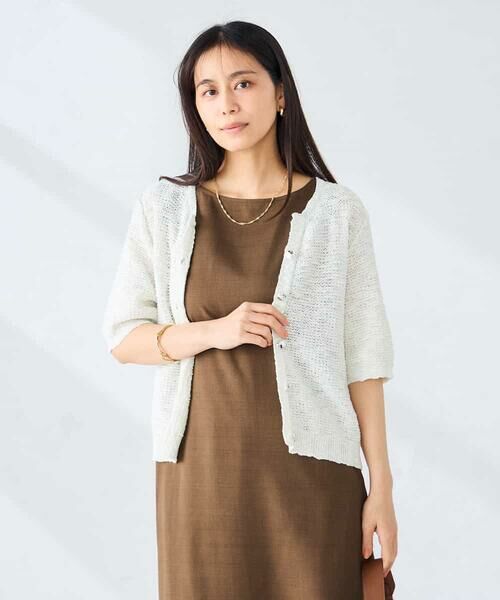 a.v.v / アー・ヴェ・ヴェ カーディガン・ボレロ | ラメキーネックカーディガン（ホワイト）