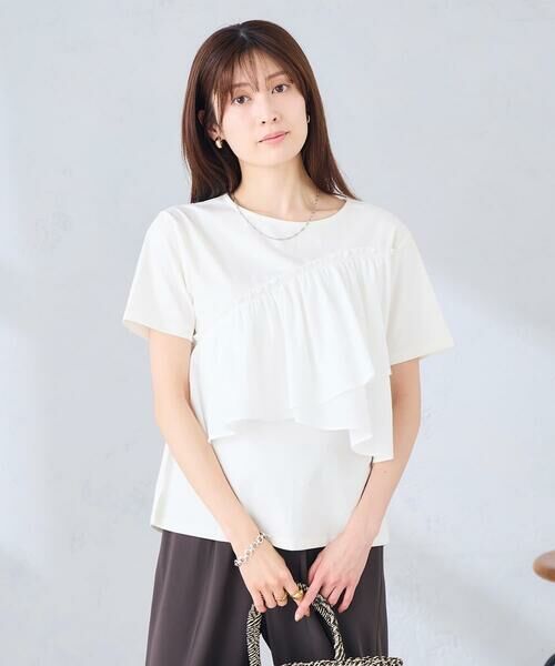 a.v.v / アー・ヴェ・ヴェ カットソー | フリルドッキングTシャツ（ホワイト）