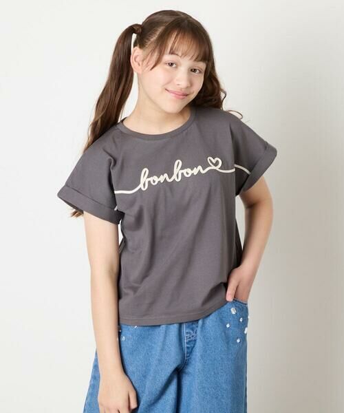 a.v.v / アー・ヴェ・ヴェ カットソー | [120-160]シュルロゴTシャツ（ダークグレー）