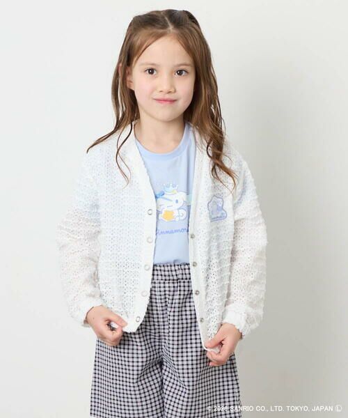 a.v.v / アー・ヴェ・ヴェ カーディガン・ボレロ | [110-140]【数量限定】[シナモロール＆クロミ]レーシーボーダーカーディガン | 詳細3