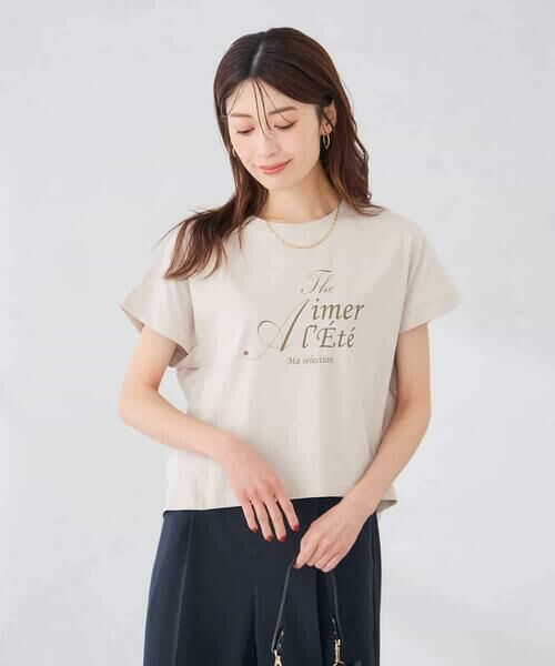 a.v.v / アー・ヴェ・ヴェ カットソー | 【UVカット/接触冷感】フォルムロゴＴシャツ | 詳細10