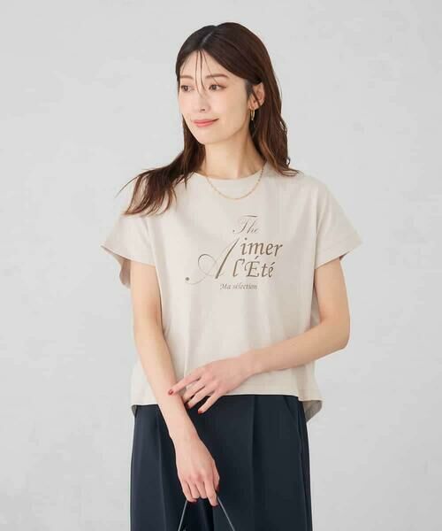 a.v.v / アー・ヴェ・ヴェ カットソー | 【UVカット/接触冷感】フォルムロゴＴシャツ | 詳細9