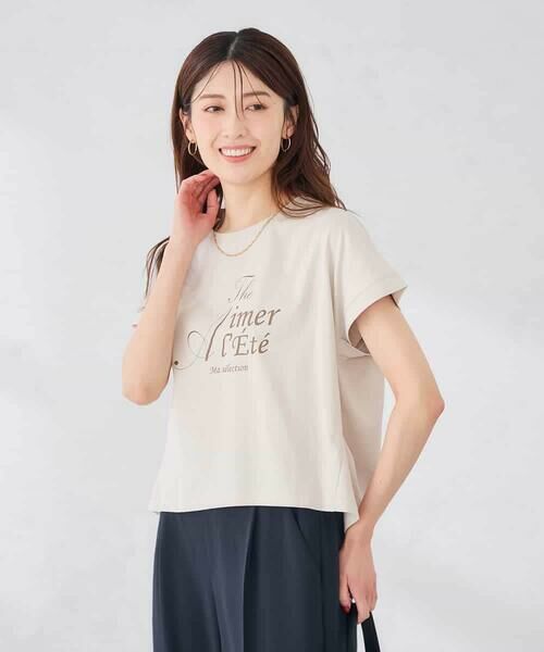 a.v.v / アー・ヴェ・ヴェ カットソー | 【UVカット/接触冷感】フォルムロゴＴシャツ（グレージュ）