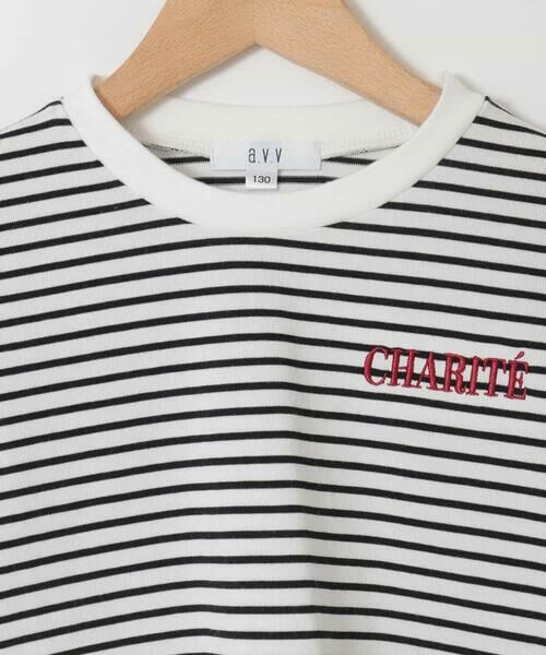 a.v.v / アー・ヴェ・ヴェ カットソー | [130-160]【冷感/UVカット】レースアップロゴTシャツ | 詳細26