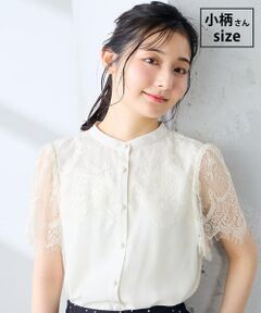 a.v.v / アー・ヴェ・ヴェ シャツ・ブラウス | 【低身長サイズ】レースヨークブラウス【UVカット/速乾/洗える】