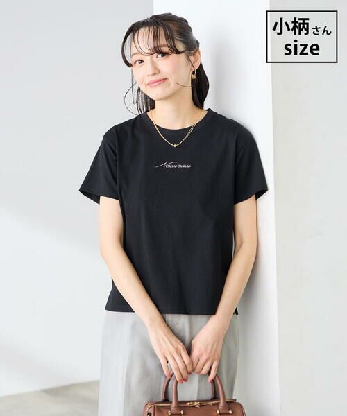 a.v.v / アー・ヴェ・ヴェ カットソー | 【低身長サイズ/UVカット/接触冷感】コンパクトロゴTシャツ（ブラック）