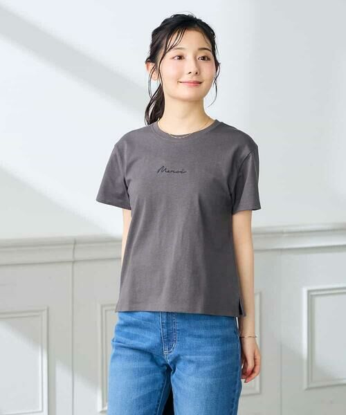 a.v.v / アー・ヴェ・ヴェ カットソー | 【低身長サイズ】コンパクトロゴTシャツ【接触冷感/UVカット/コットン100%】 | 詳細16