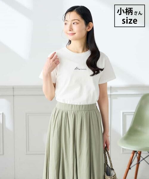 a.v.v / アー・ヴェ・ヴェ カットソー | 【低身長サイズ】コンパクトロゴTシャツ【接触冷感/UVカット/コットン100%】（ホワイト）