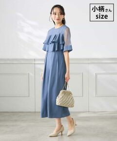 a.v.v / アー・ヴェ・ヴェ ロング・マキシ丈ワンピース | 【低身長サイズ】【結婚式/お呼ばれに】ラッフルティアードオールインワンドレス