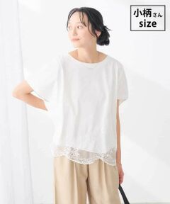 a.v.v / アー・ヴェ・ヴェ カットソー | 【低身長サイズ】ウェーブレースヘムTシャツ