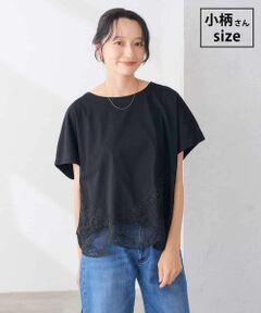 a.v.v / アー・ヴェ・ヴェ カットソー | 【低身長サイズ】ウェーブレースヘムTシャツ